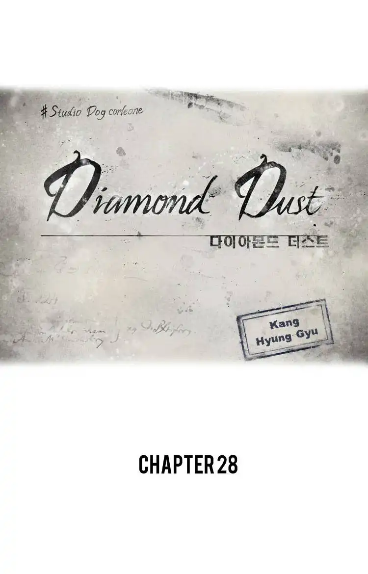 Diamond Dust (KANG Hyung-Gyu) Chapter 28 2